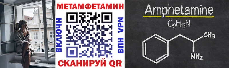 мега ссылка  Ефремов  нарко площадка как зайти  АМФ 97% 