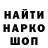 ГЕРОИН белый vodo_vodo