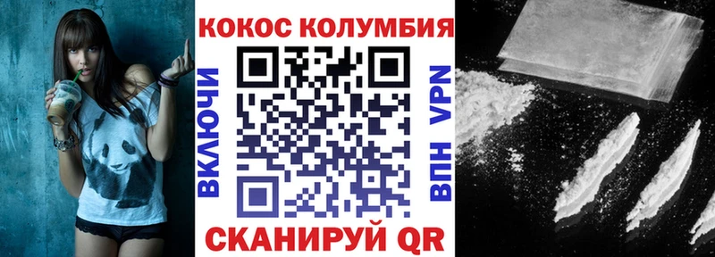 КОКАИН Колумбийский  omg зеркало  Ефремов 