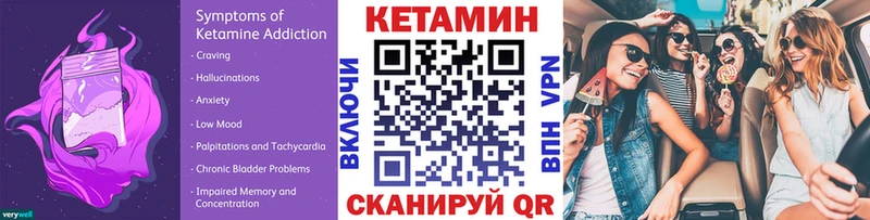 купить наркотик  Ефремов  КЕТАМИН ketamine 
