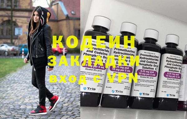 гидра Горнозаводск