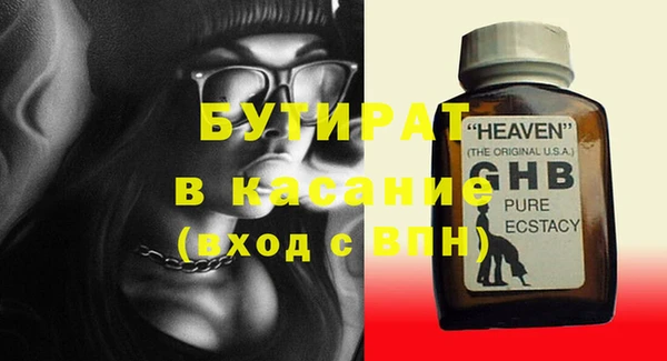 гидра Горнозаводск