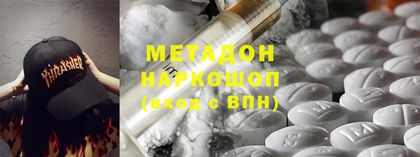 гидра Горнозаводск