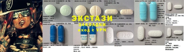 гидра Горнозаводск