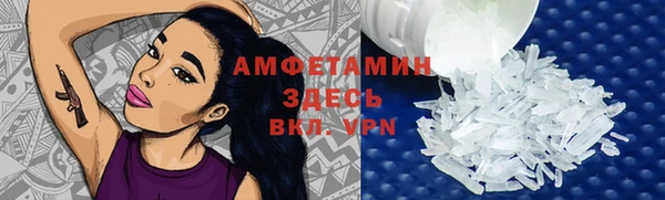 ALPHA PVP Горно-Алтайск