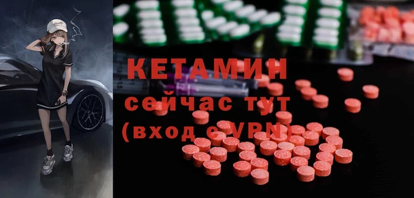 дистиллят марихуана Ступино