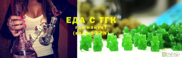 МДПВ Гусь-Хрустальный