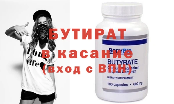 кокаин премиум Гусиноозёрск