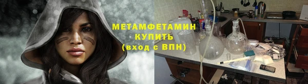 ALPHA PVP Горно-Алтайск