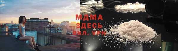 экстази Гусев