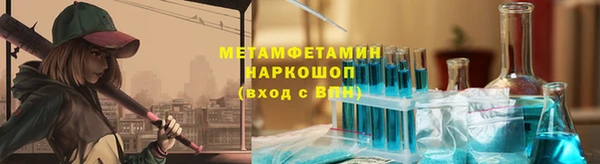 экстази Гусев
