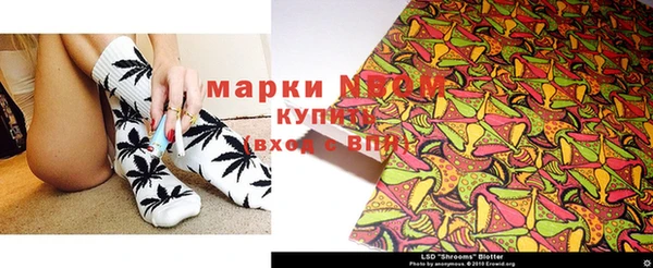 синтетический гашиш Володарск