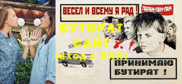 кокаин премиум Гусиноозёрск