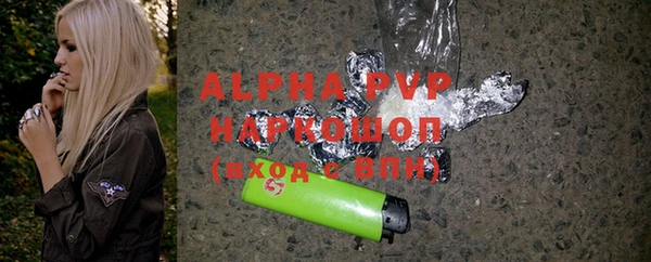 ALPHA PVP Горно-Алтайск