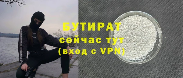 метамфетамин Струнино