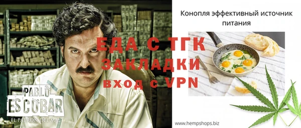 кокс Горняк