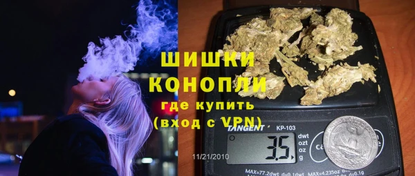 кокаин премиум Гусиноозёрск