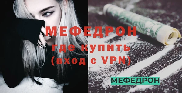 гидра Горнозаводск