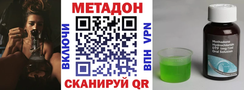 Метадон мёд  Ефремов 