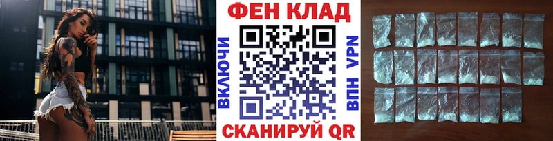 Первитин кристалл  Ефремов 