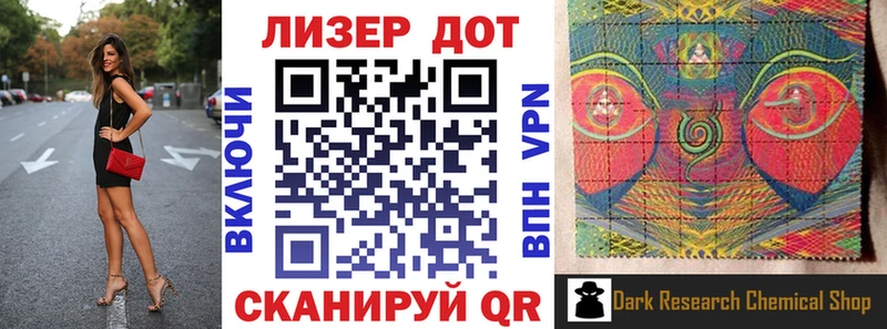 Марки N-bome 1500мкг  Ефремов 