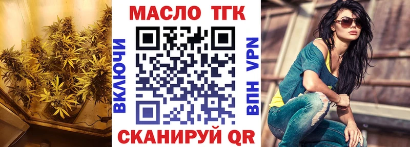 Дистиллят ТГК гашишное масло  купить закладку  гидра рабочий сайт  Ефремов 